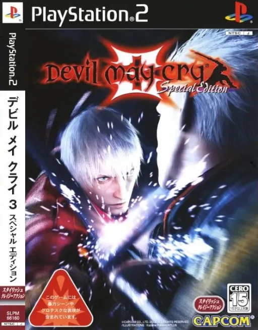 Devil May Cry 3 - Special Edition (Japan) (En,Ja)